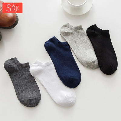 【棉袜15双】男士薄款防臭短袜