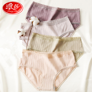 【加送两条】浪莎内裤全棉三角裤