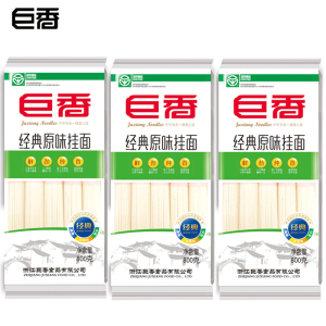 【巨香】经典挂面面条800g*3袋