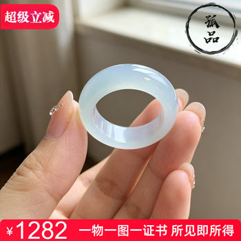 Burmese jade a-grade ice-seed wide version women’s ring