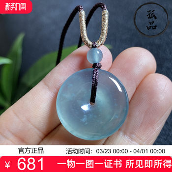 Ice blue water snowflake cotton safety buckle jade a grade jade pendant 0021