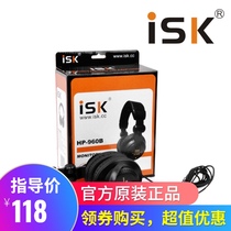 ISK HP-960B headset monitor headset professional shouting Mai K song Live anchor line 3 meters Net red recommended