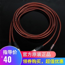 Tianyun TY-C4 Audio Line C1 Single and Double Callon Line Microphone with Battery and Power Supply