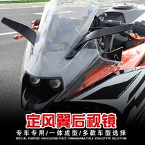 Suitable for KTM RC390 2014-2021 modified rearview mirror fixed wing rearview mirror wind knife head mirror