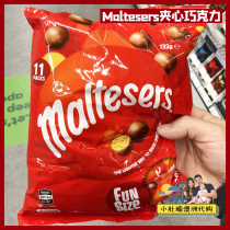Australia matissa Maltesers sandwich chocolate Maris bag 132g 11 pack