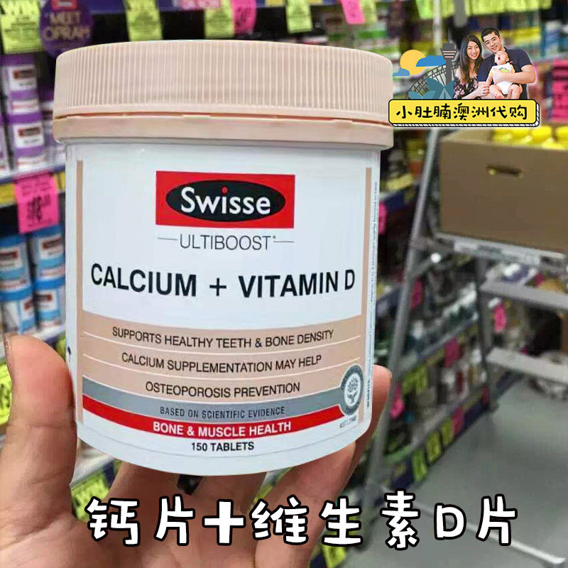 Australian swisse calcium tablets vitamin D calcium citrate tablets 150 capsules