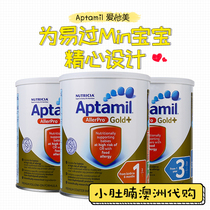 Australian aptamil AllerPro Gold love him American whole hydrolyzed protein milk powder 900g
