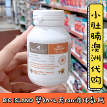 Australia Bio Island natural liquid milk calcium Newborn Baby Baby Baby 90 calcium supplement