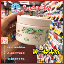 Australian GM sheep oil Australian vitamin body lotion moisturizing and moisturizing autumn and winter hand cream