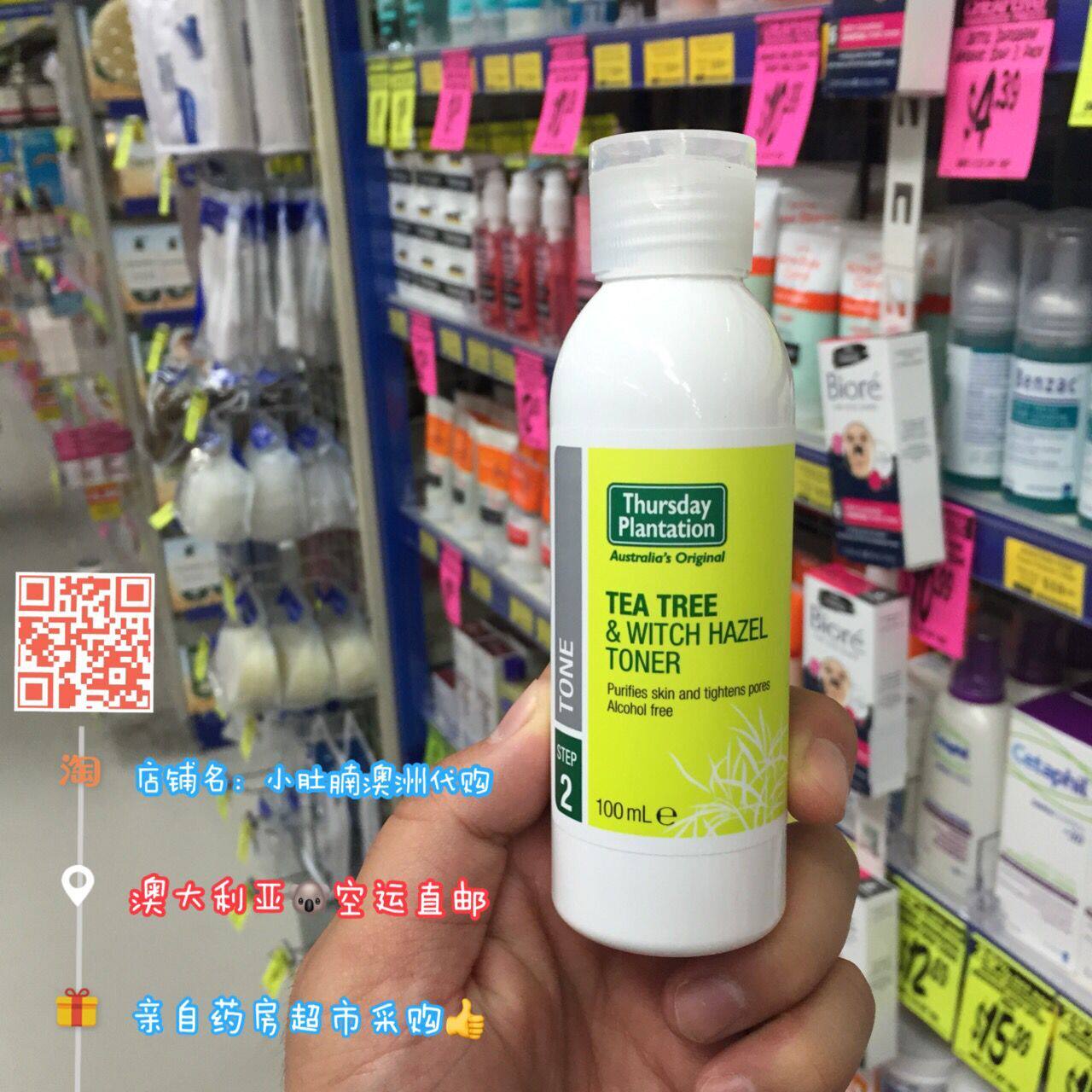 Australian Thursday Plantation Tea Tree Moisturizing Toner 100ml