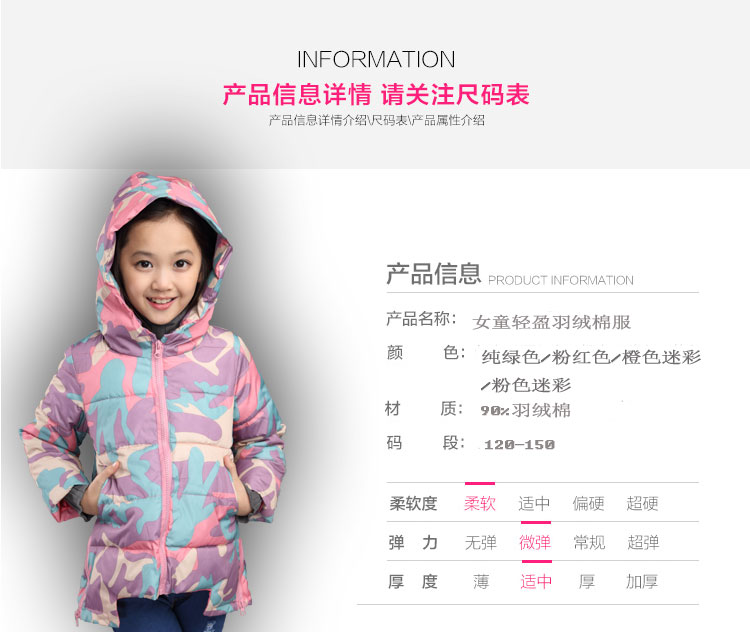 Manteau pour fille SILINGYU - Ref 2164203 Image 16