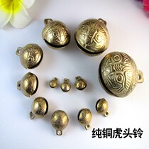 Buy 10 send 1 Pet Supplies Pure Copper Tiger Head Bell Kitty Dog Dog Wearing accessories hang chain allegory auspicious