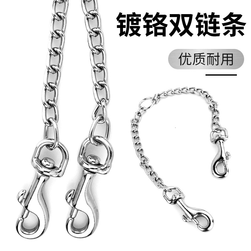 Pet Supplies Chromed Metal Material Multipurpose Double Hook Chain Matching P Chain Neck Ring Traction Use