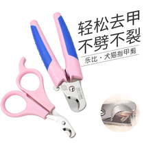 Pet Supplies Lebee Fingernail Cut Kitty Dog Dog With Nail Clippers Pet Nail Fitter