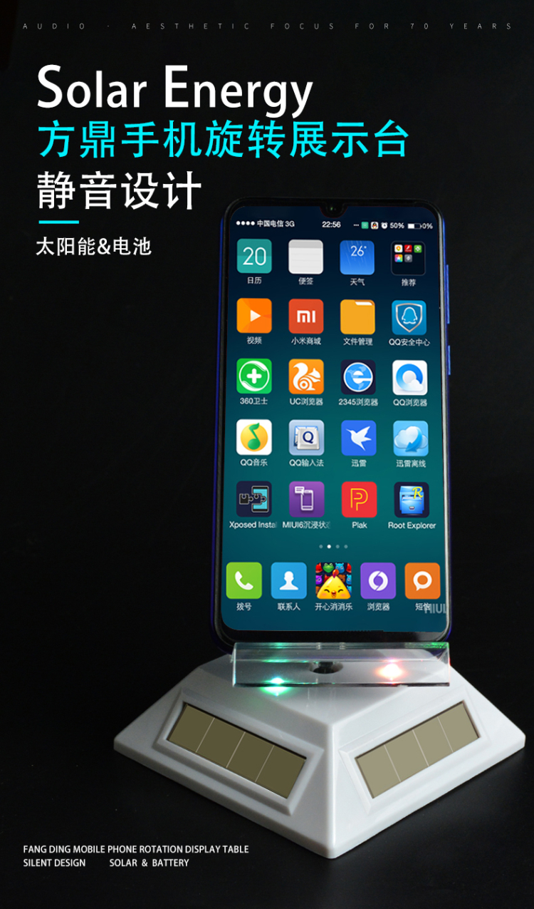 Qinmay solar display table Rotating lamp mobile phone glasses turntable Jewelry counter display stand