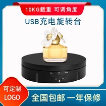 Qinmay Qingmei 14 6CM electric speed control charging turntable live shooting display table base automatic rotating disc