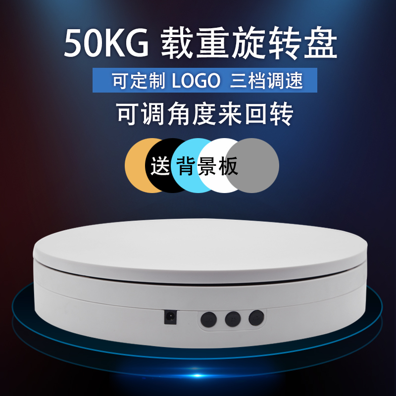 Qinmay Automatic Rotation Demonstration Video Live Shooting Table Jade Handmade Display Stage