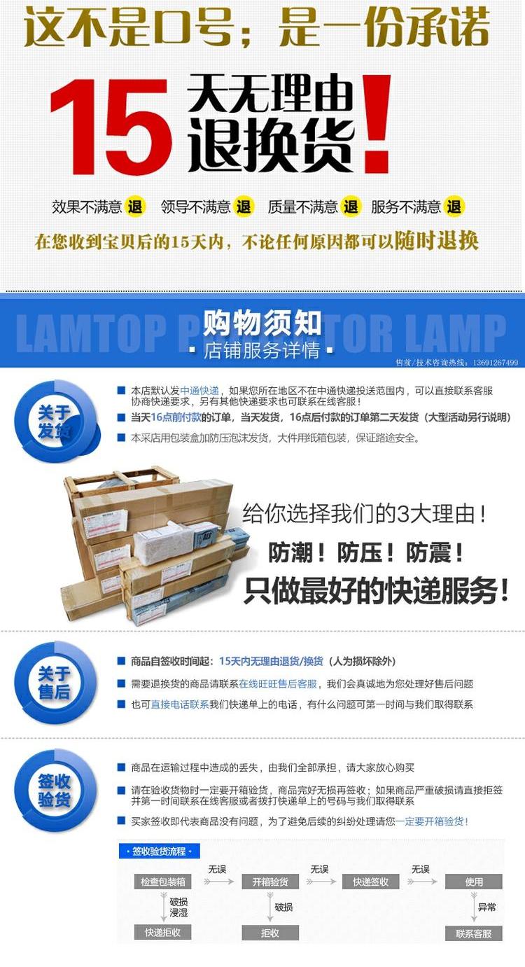 LAMTOP phù hợp với bóng đèn máy chiếu Sanyo PLC-XW6600C / XW6680C / XU9000C / 8800C - Phụ kiện máy chiếu man chieu