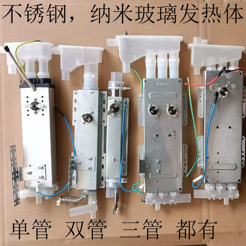 Universal Angel Instant Hot Water Dispenser Shunbang Heating Element Instant Hot Water Pipeline Machine Stainless Steel Thick Film Glass Electric Heating Universal Angel Instant Hot Water Dispenser Shunbang Heating Element Instant Hot Water Pipeline Machine Stainless Steel Thick Film Glass Electric Heating