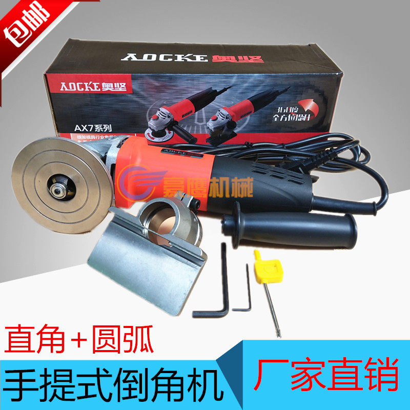 Portable chamfering machine 45 ° chamfering machine High power handheld circular arc multifunction chamfered machine upgrade Chamfering Machine