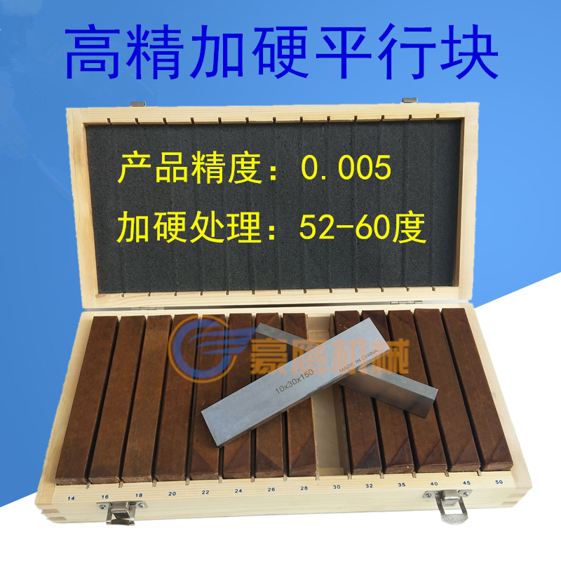 Parallel block precision flat jaw pad block vise pad high block bench tong pad block equal high horn precision parallel plate 18 pieces