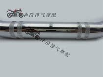 Motorcycle accessories CB400 VTEC generation second generation three generation four generation faucet 22mm handlebar handle