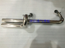 Tianwang 125 250 400 Kaiwei Shenxin Qianjiang retro modified straight row imitation Harley VH horseshoe exhaust pipe