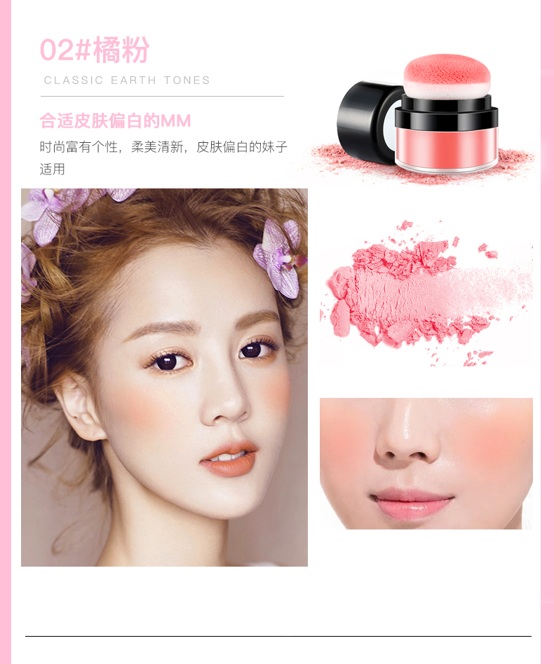 Air cushion blush xác thực đỏ mặt bột sửa chữa năng lực trang điểm tự nhiên trang điểm nude dưỡng ẩm làm sáng màu rouge trang điểm đĩa dán phấn má 3ce