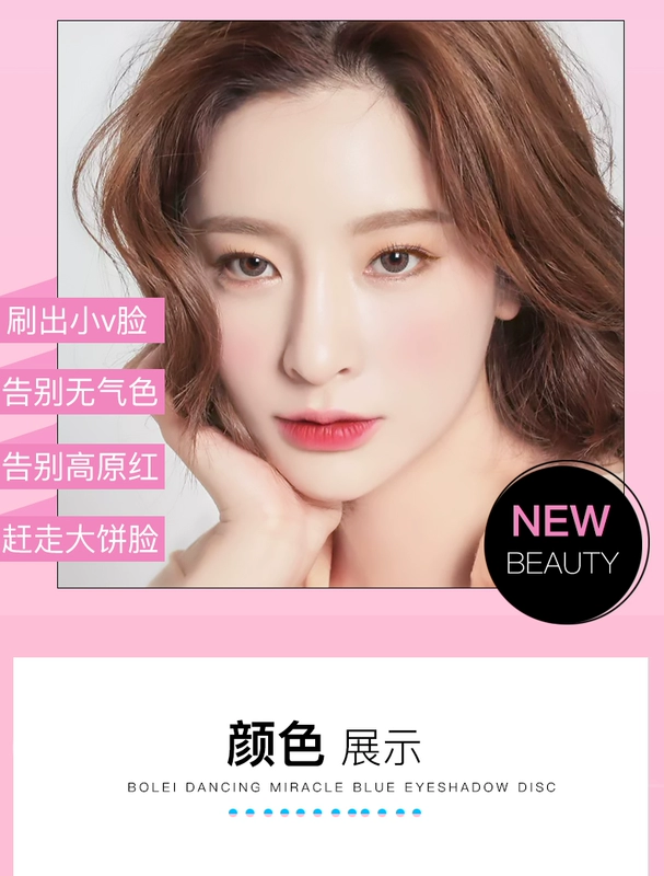 Air cushion blush xác thực đỏ mặt bột sửa chữa năng lực trang điểm tự nhiên trang điểm nude dưỡng ẩm làm sáng màu rouge trang điểm đĩa dán má hồng glossier