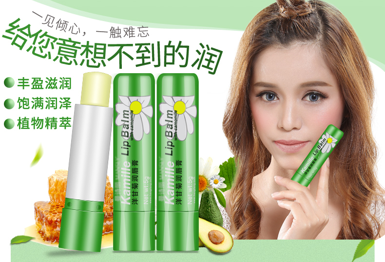 Son dưỡng môi hoa cúc nhỏ dưỡng ẩm dưỡng ẩm chống khô cho bé trai và bé gái học sinh mang thai phụ nữ son môi không màu - Son môi merzy m3