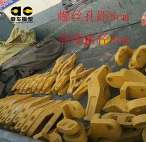  Shandong Lingong 953 30 50 955F Loader forklift teeth Bucket teeth Rock bucket teeth Root tooth sleeve