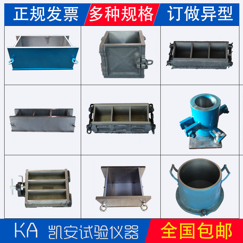 150 Cast iron concrete test mold 100 Triple compression 70 7 Mortar impermeable test block mold box 300 steel