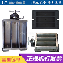 40*40*160 Mortar dry shrinkage test mold with 6 5mm hole cement sand soft practice block mold sand test mold