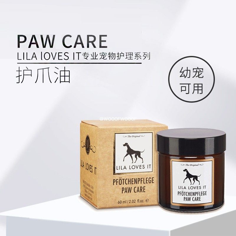 Lila Loves It is a feet care essence of German imported pet cats and dogs nourish paws and paws meat pads