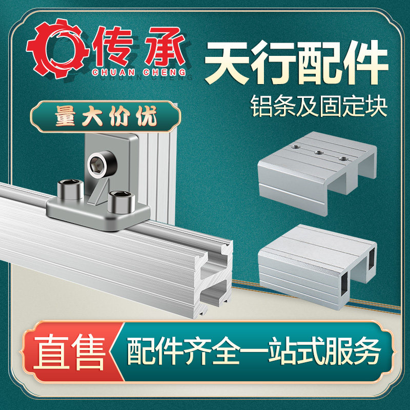 机械手配件铝条治具连接块L块 单双孔螺母 金具固定块 吸盘座支架