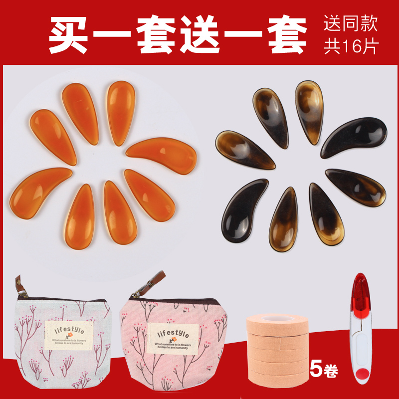 (Buy one get one free) Professional groove plane guzheng nails Children adult beginners yijia pieces send adhesive tape 5 rolls