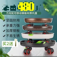 Металлический круглый цветочный горшок, универсальные шасси, поворотные колеса, увеличенная толщина