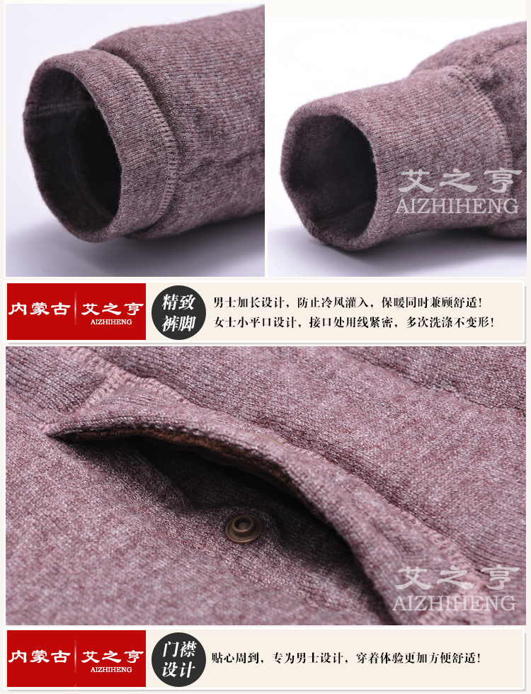 Pantalon collant personne âgée en laine - Ref 772656 Image 12