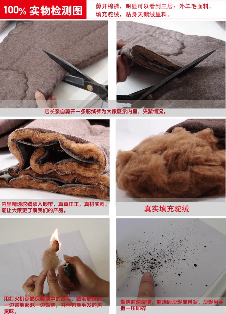 Pantalon collant personne âgée en laine - Ref 772656 Image 19