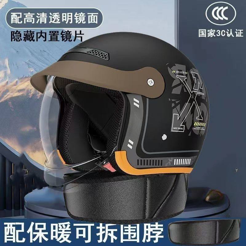 3C Certified Electric Motorcycle Helmet, Unisex, Suitable for All Seasons, Warm and Rainproof in Autumn and Winter, Full-Face Helmet