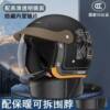 3C Certified Electric Motorcycle Helmet, Unisex, Suitable for All Seasons, Warm and Rainproof in Autumn and Winter, Full-Face Helmet