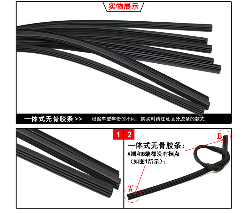 Áp dụng crepe DS4 dải gạt nước phía trước Renault thẻ cảnh bin bin Laguna Koleo dải gạt nước xe cần gạt nước ô tô