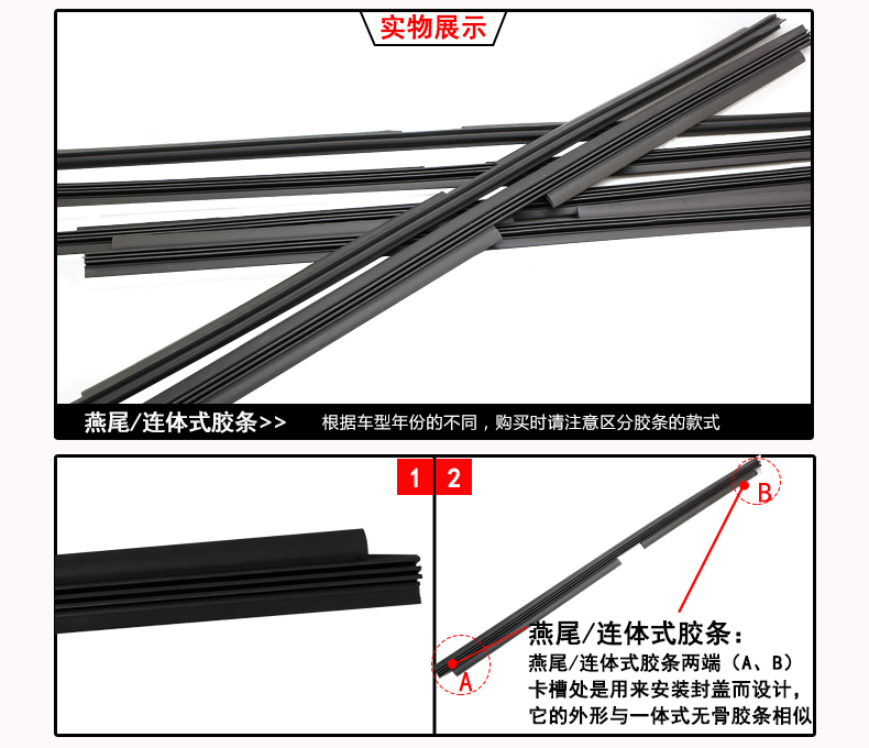 Áp dụng crepe DS4 dải gạt nước phía trước Renault thẻ cảnh bin bin Laguna Koleo dải gạt nước xe cần gạt nước ô tô