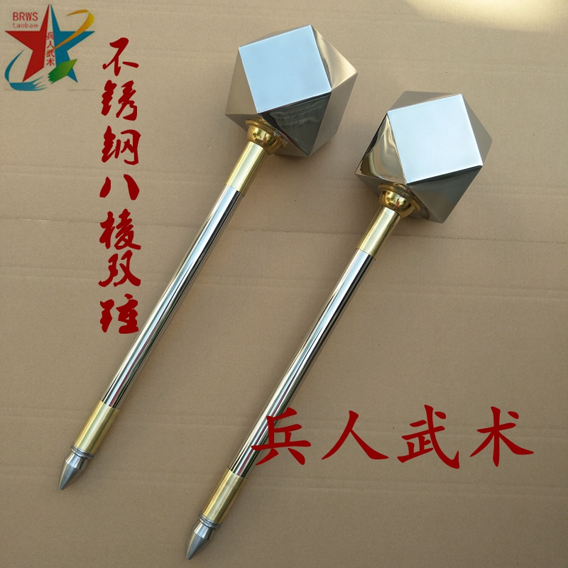 Fine stainless steel watermelon double hammer eight-sided double hammer Golden melon hammer Martial arts performance hammer Short weapon