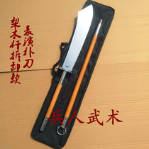 Wushu performance Park knife practice stage performance prop knife soft blade knife wooden handle big knife not open blade