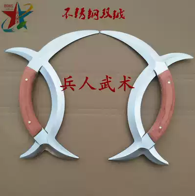 Exquisite stainless steel Bagua Meridian Yue Yuanyuan Cold Weapon Unopened Blade Double-sided Crest Factory Direct Unopened Blade