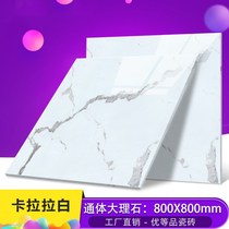 White whole body marble tile 800X800 Modern light luxury bedroom living room bright floor tile Universal floor tile