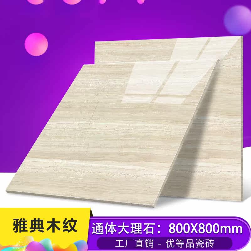 800x800 modern minimalist Athens wood grain floor brick living room anti-slip tile floor tiles New tonbody marble
