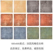 Antique brick 600x600 American retro tile Bedroom living room pastoral floor tile Outdoor courtyard non-slip wear-resistant brick