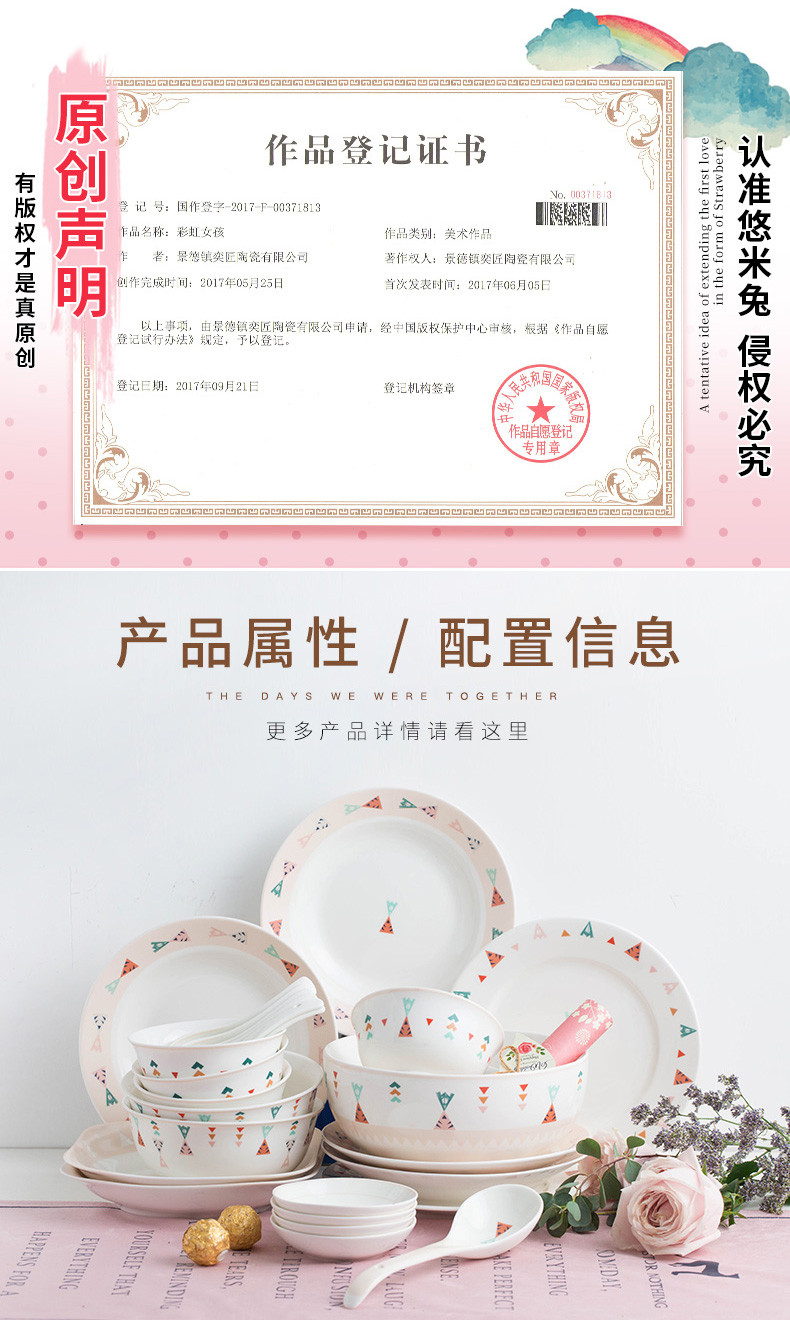 Web celebrity contracted household ceramics tableware dishes suit couples express bowl chopsticks dishes a single creative dishes